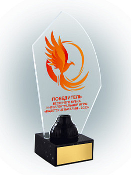 Награда из акрила – PS1722-1