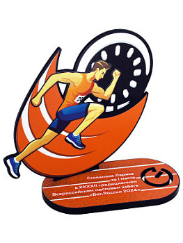 Награда «Бег» акриловая - PS1930